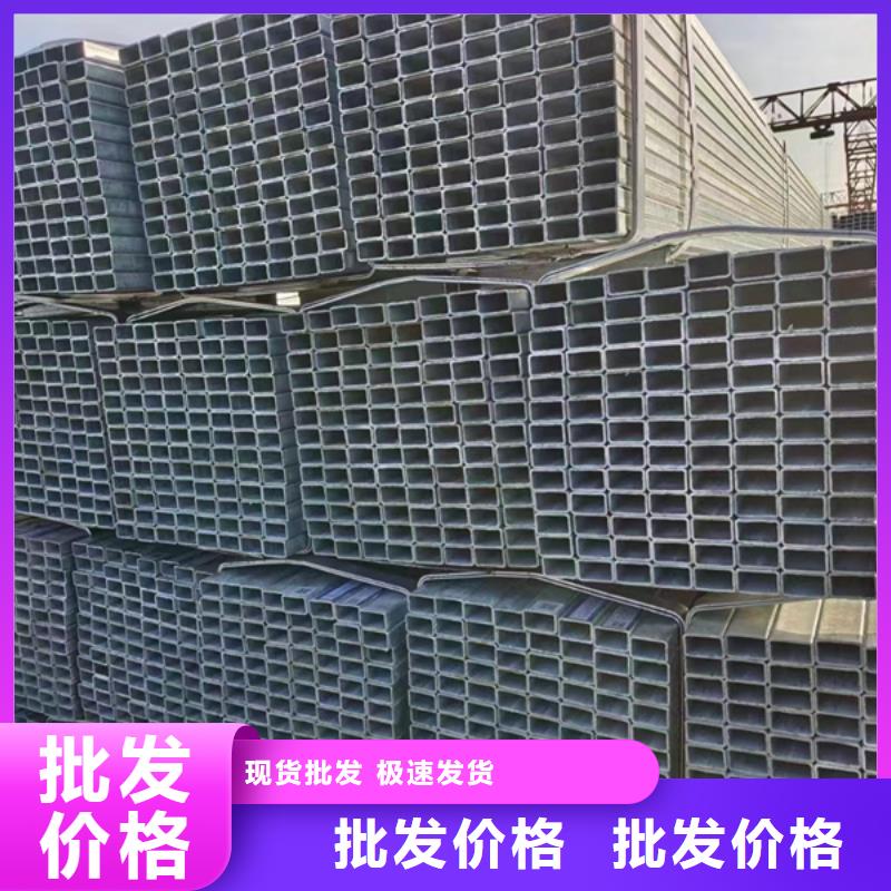 Q345B熱鍍鋅方管經(jīng)銷商GB/T3091-2015執(zhí)行標準