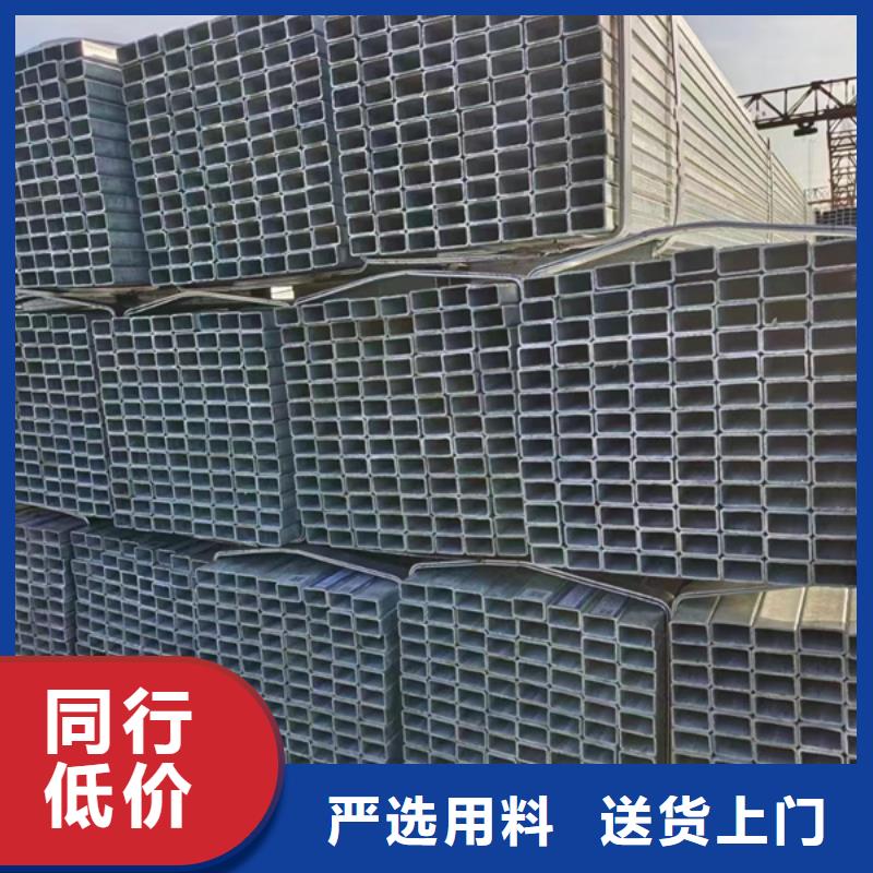 鍍鋅方管_國標(biāo)鍍鋅管好產(chǎn)品價(jià)格低