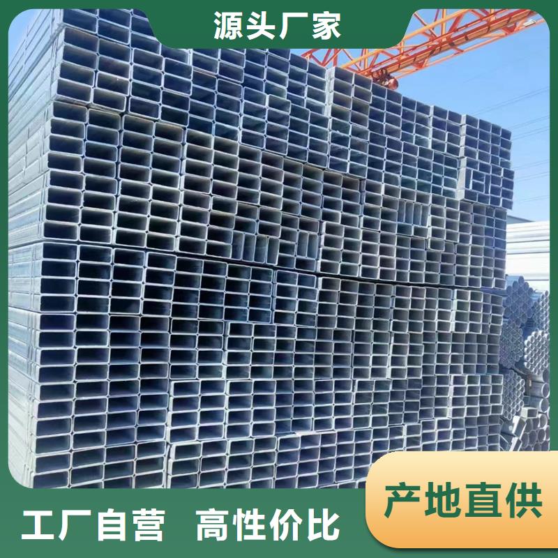 正大鍍鋅方管規(guī)格表鋼鐵建設(shè)項(xiàng)目