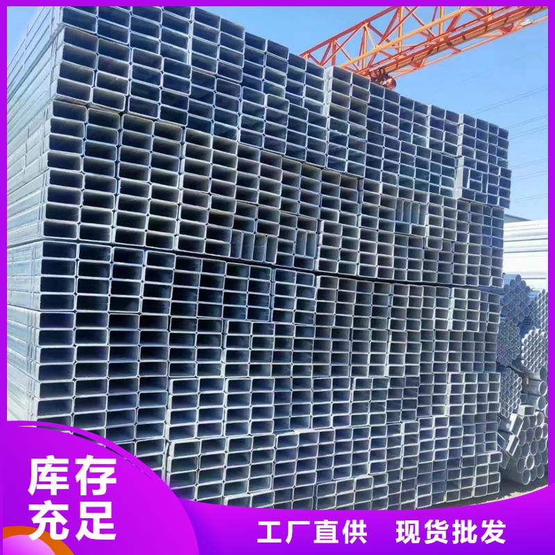 Q345B鍍鋅方管生產(chǎn)廠家太陽能發(fā)電支架項(xiàng)目