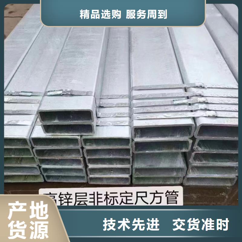 熱鍍鋅方矩管生產(chǎn)廠家農(nóng)業(yè)和化學機械項目