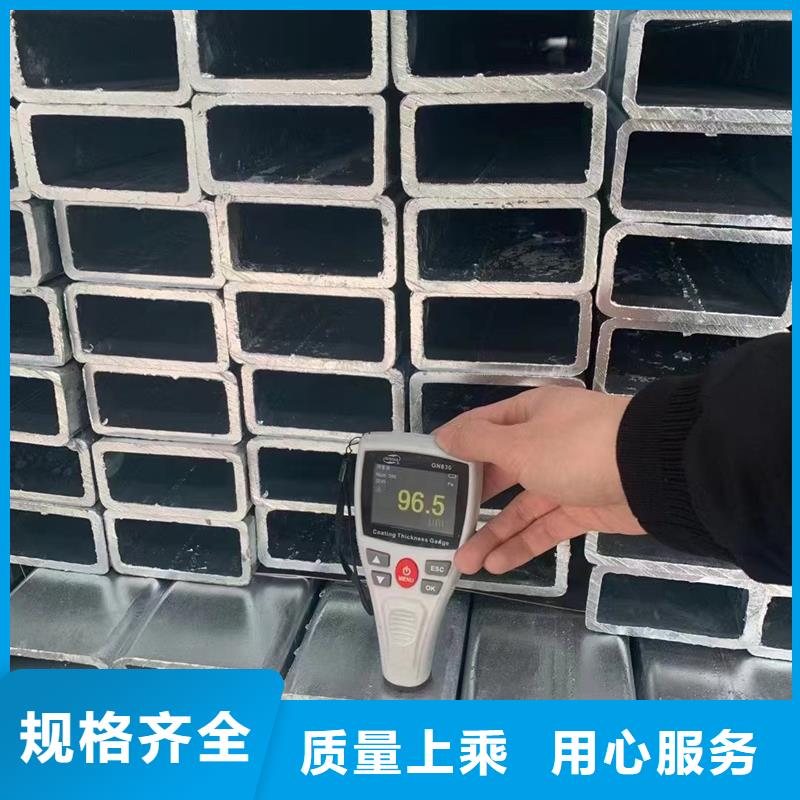 熱鍍鋅方管今日價(jià)格10米定尺