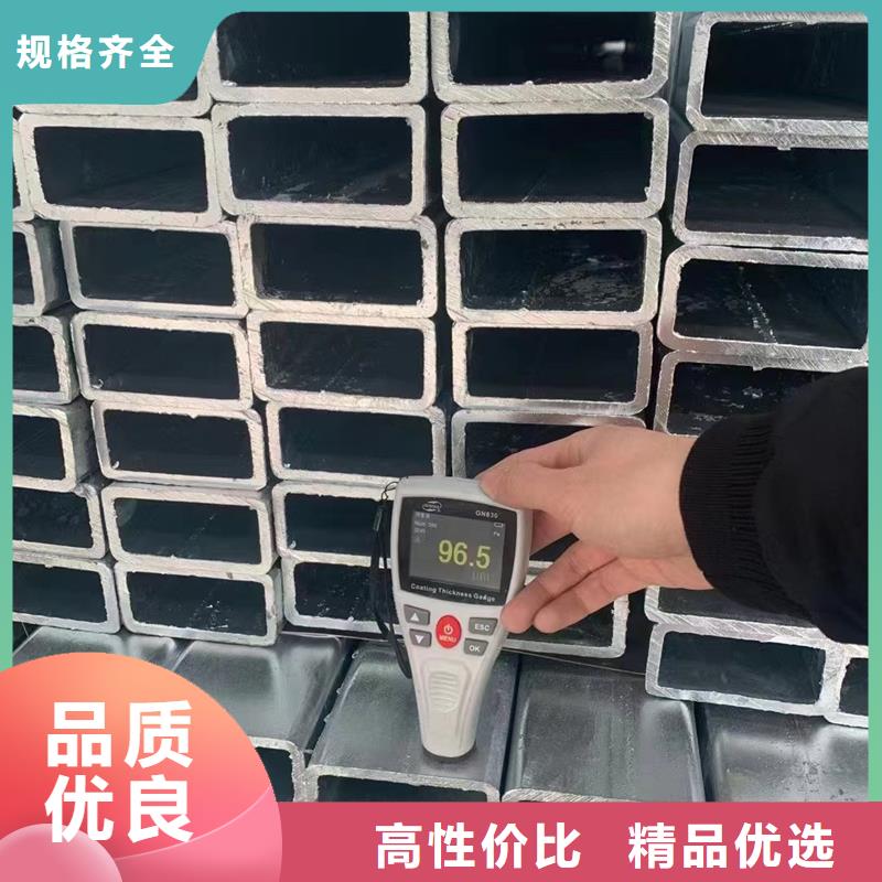 鍍鋅方管_國(guó)標(biāo)鍍鋅管好產(chǎn)品價(jià)格低