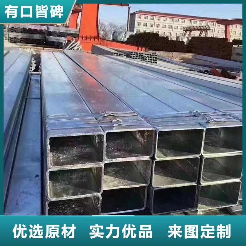 熱鍍鋅方管生產(chǎn)廠家4米定尺