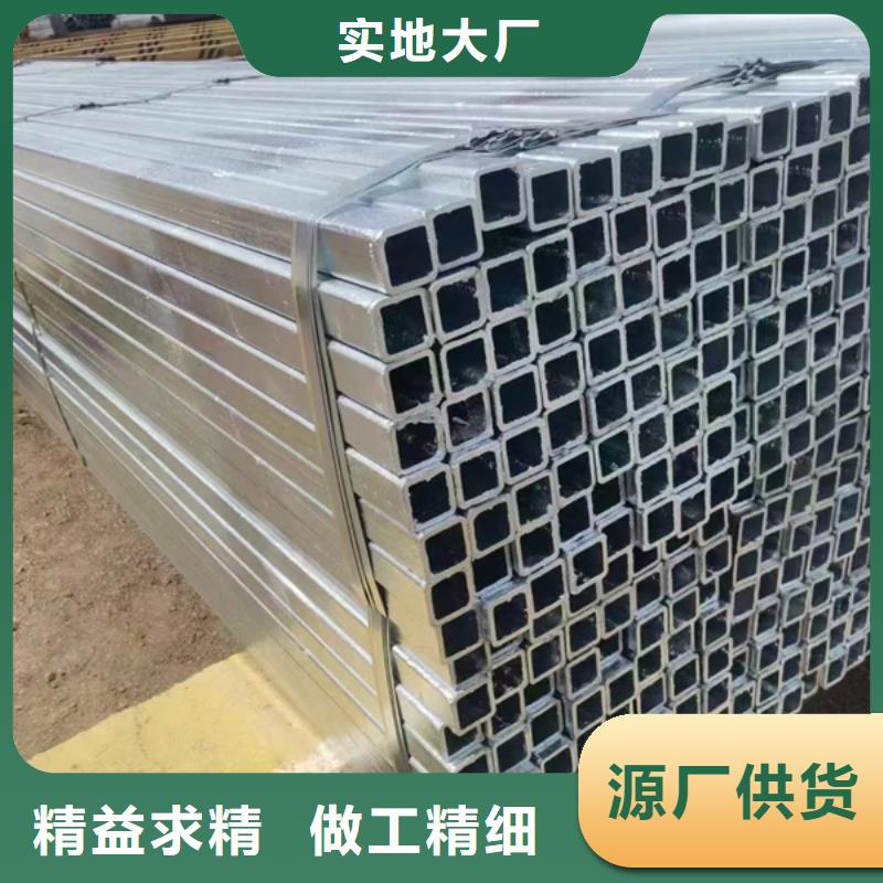 鍍鋅方管_國標(biāo)鍍鋅管好產(chǎn)品價(jià)格低
