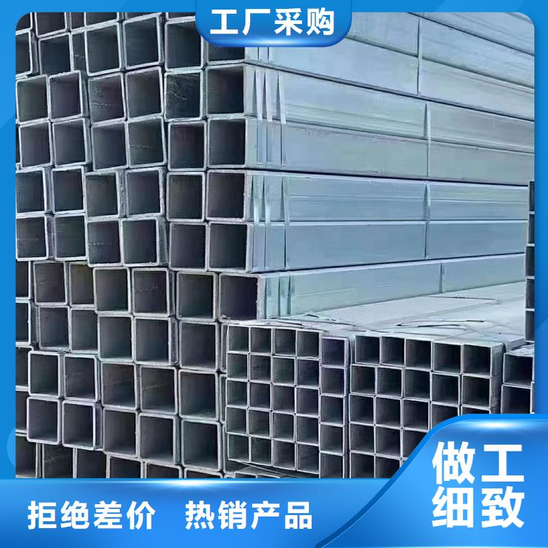 鍍鋅方矩管代理商12米定尺
