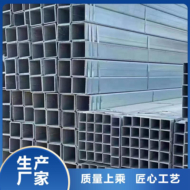 鍍鋅方管_國標(biāo)鍍鋅管好產(chǎn)品價(jià)格低