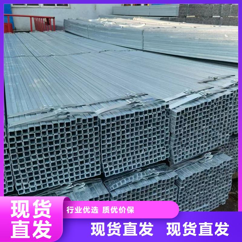 熱鍍鋅方矩管生產(chǎn)廠家農(nóng)業(yè)和化學機械項目