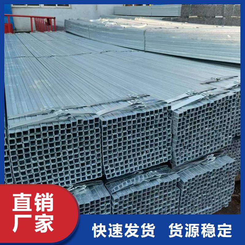 熱鍍鋅方矩管代理商鋼鐵建設項目