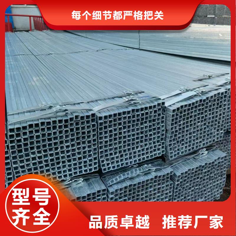 鍍鋅方管_國標(biāo)鍍鋅管好產(chǎn)品價(jià)格低