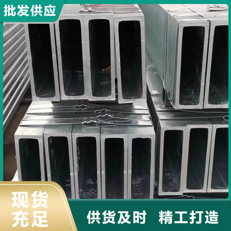 【鍍鋅方管】大口徑熱鍍鋅方管廠家直銷(xiāo)放心