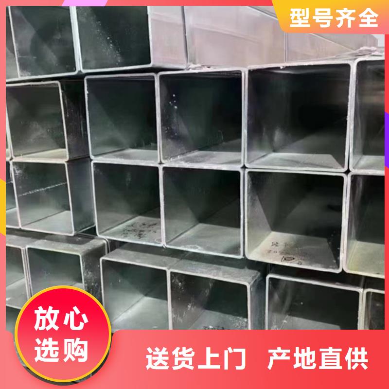 熱鍍鋅方管今日價(jià)格10米定尺