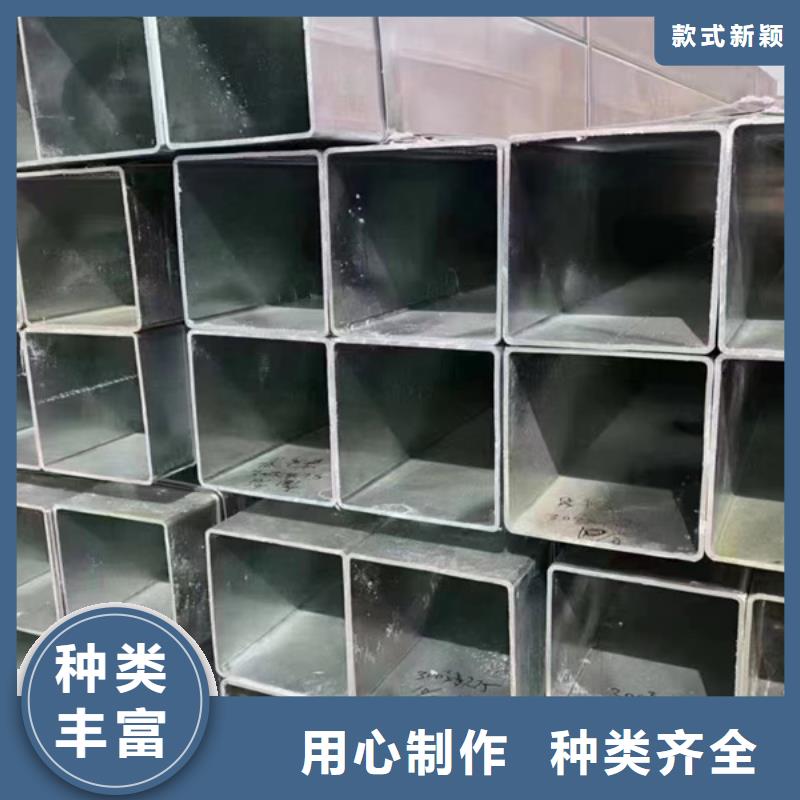 【鍍鋅方管鍍鋅圓管4分生產(chǎn)安裝】