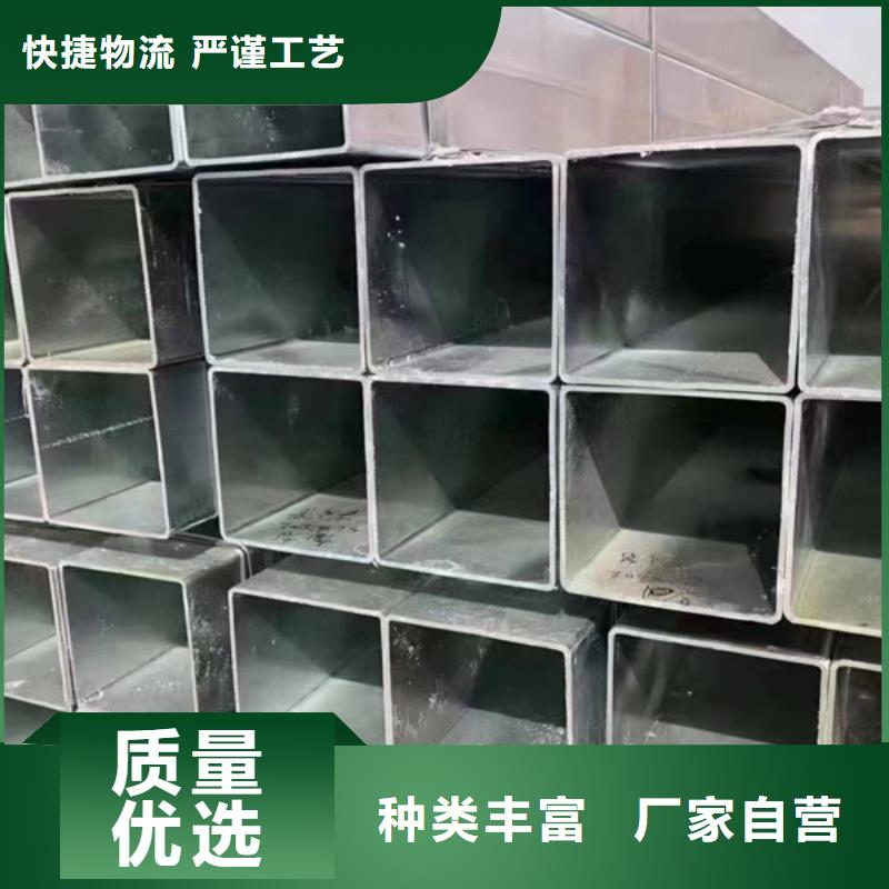 鍍鋅方管鍍鋅無縫管產(chǎn)品實(shí)拍