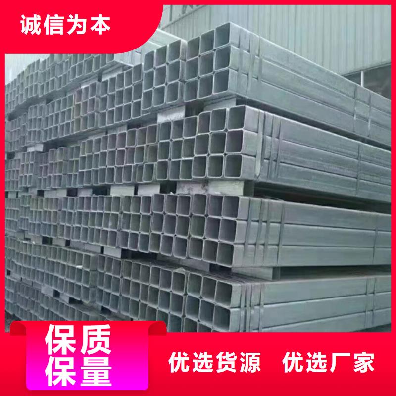 【鍍鋅方管鍍鋅圓管4分生產(chǎn)安裝】