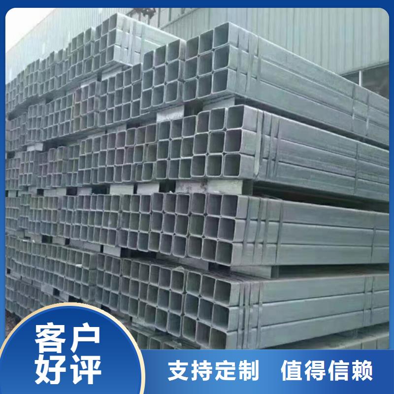 鍍鋅方管_國標(biāo)鍍鋅管好產(chǎn)品價(jià)格低