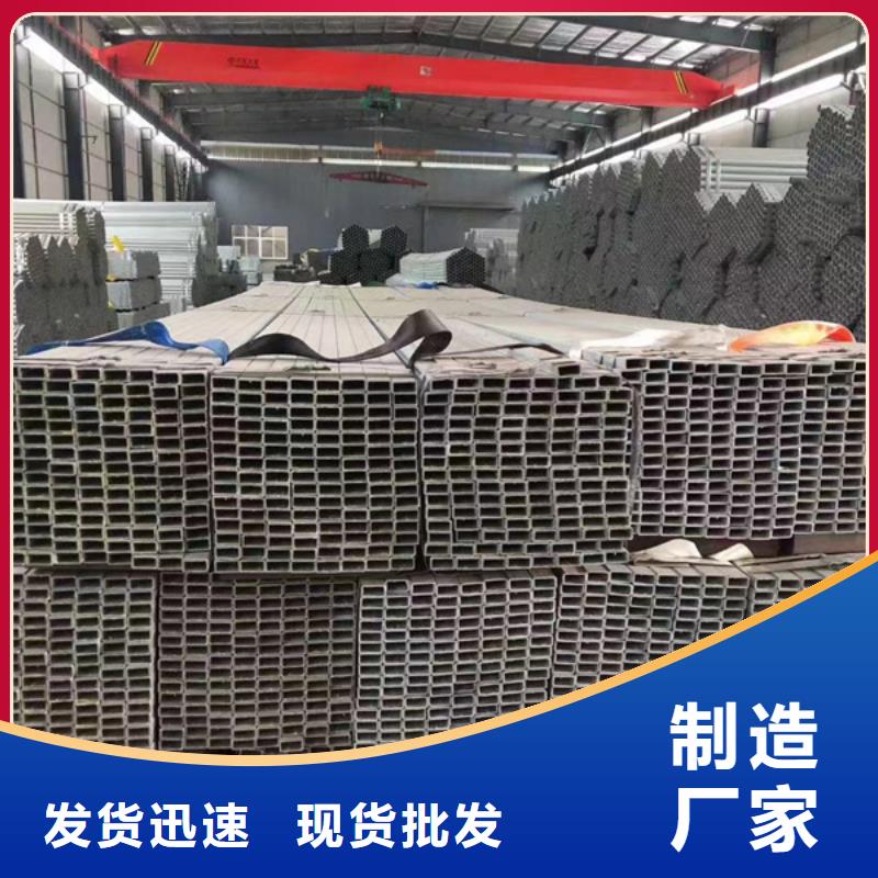 熱鍍鋅方管今日價格10米定尺