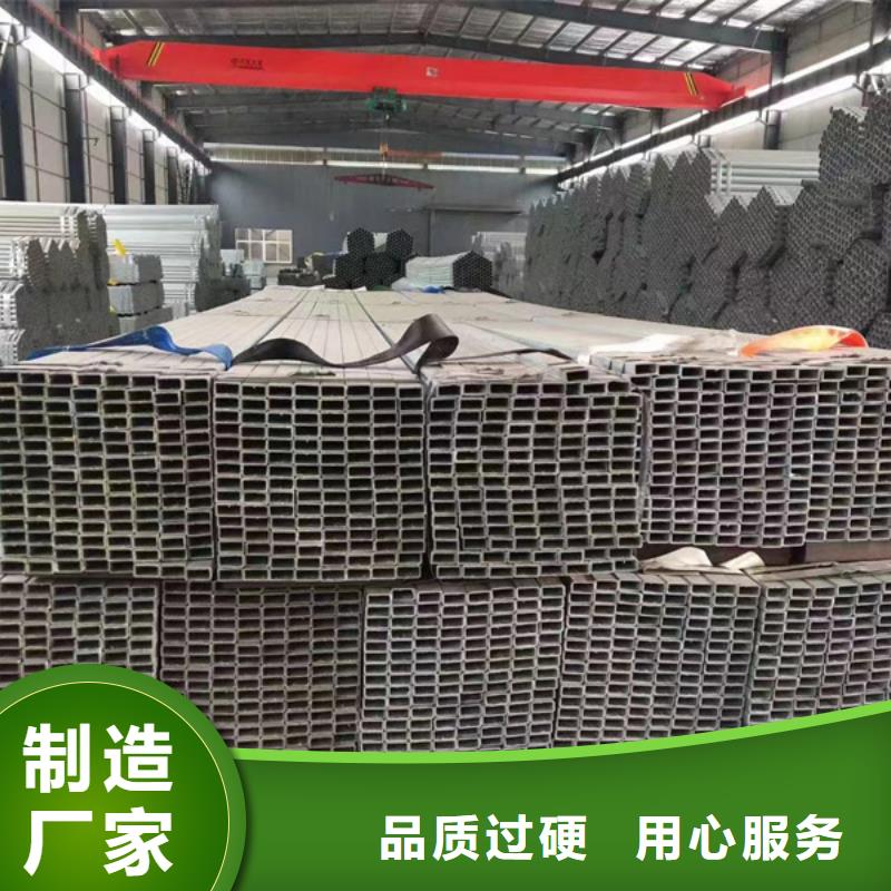 鍍鋅方管_國標(biāo)鍍鋅管好產(chǎn)品價(jià)格低