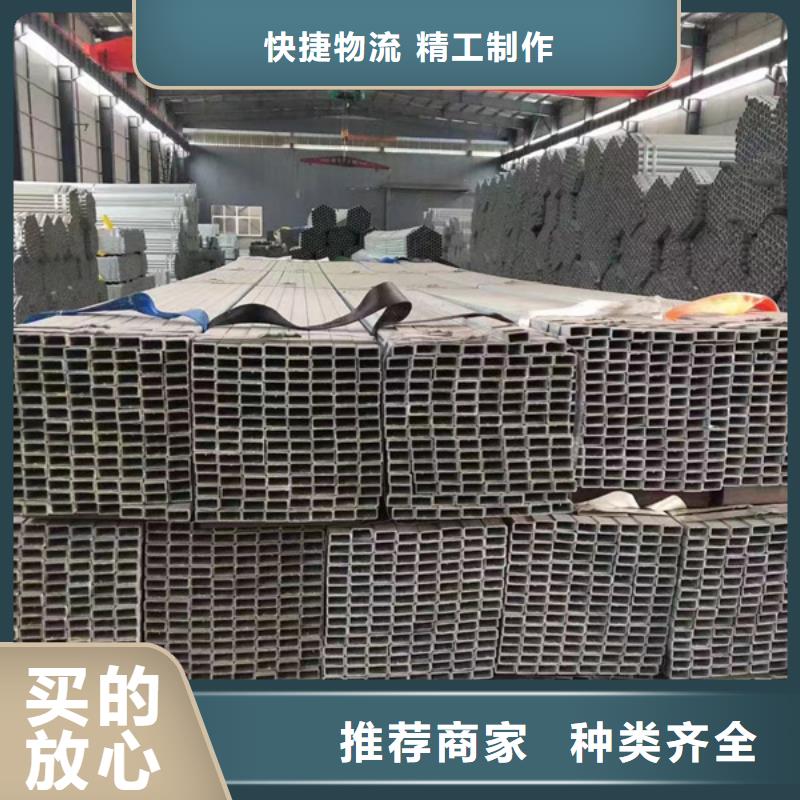 【鍍鋅方管鍍鋅圓管4分生產(chǎn)安裝】