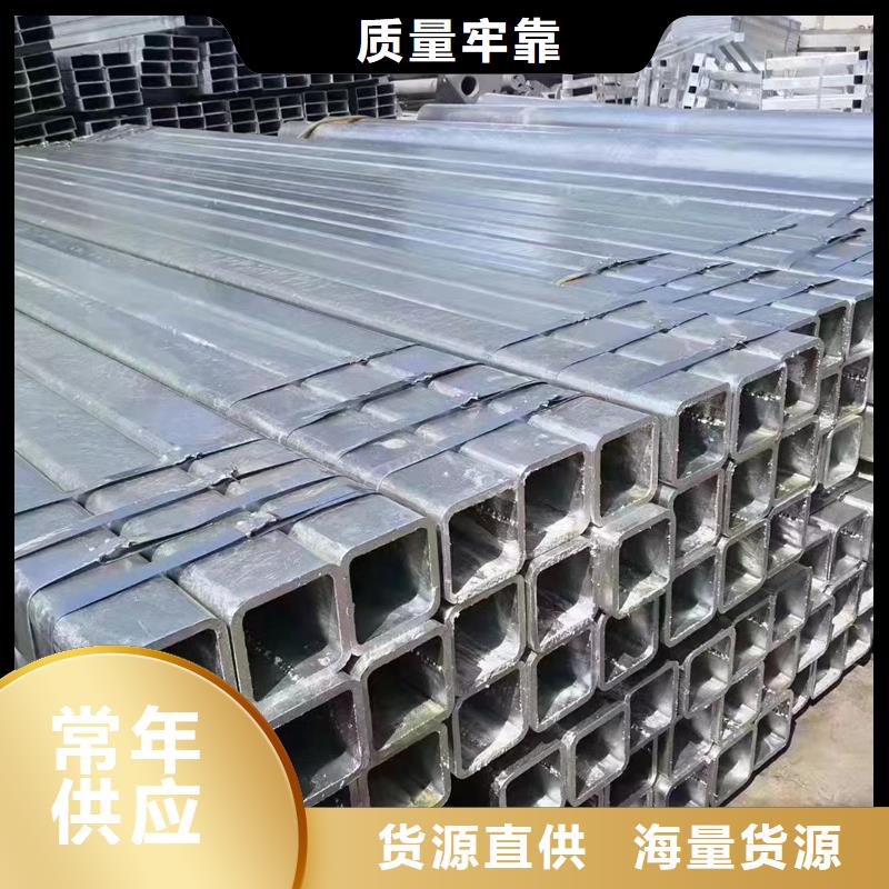 鍍鋅方管_國標(biāo)鍍鋅管好產(chǎn)品價(jià)格低