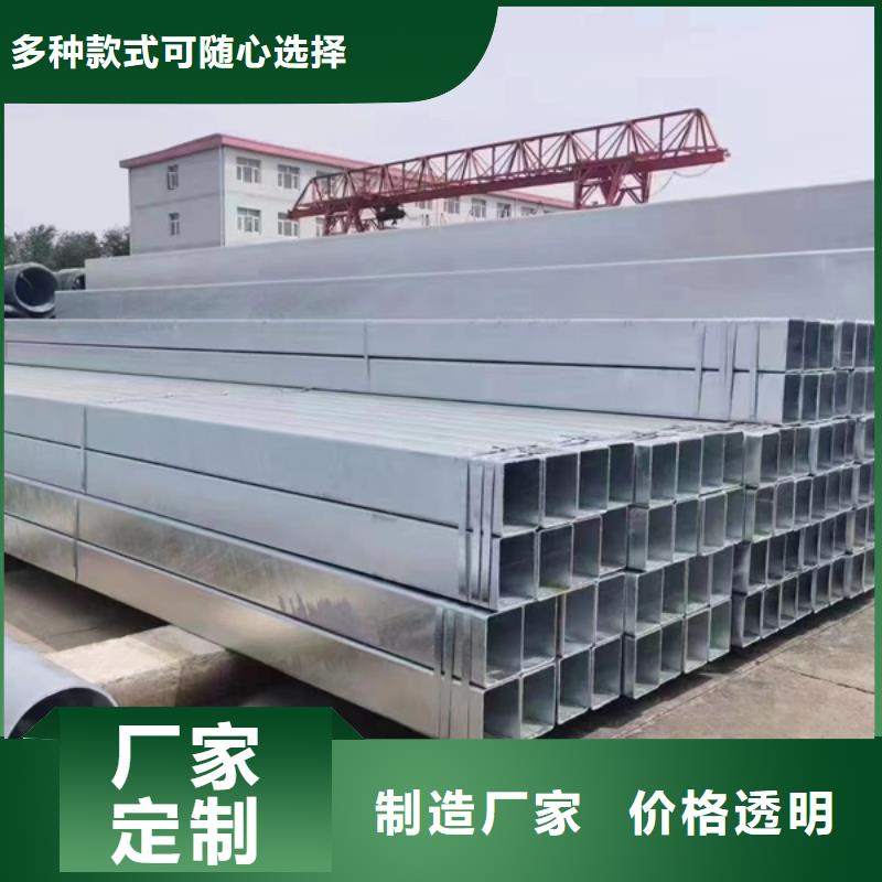 【鍍鋅方管鍍鋅圓管4分生產(chǎn)安裝】