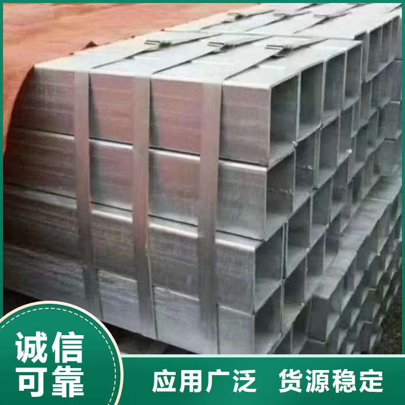 鍍鋅方管_國標(biāo)鍍鋅管好產(chǎn)品價(jià)格低