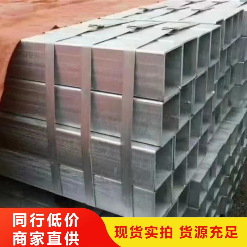 熱鍍鋅方管今日價格10米定尺