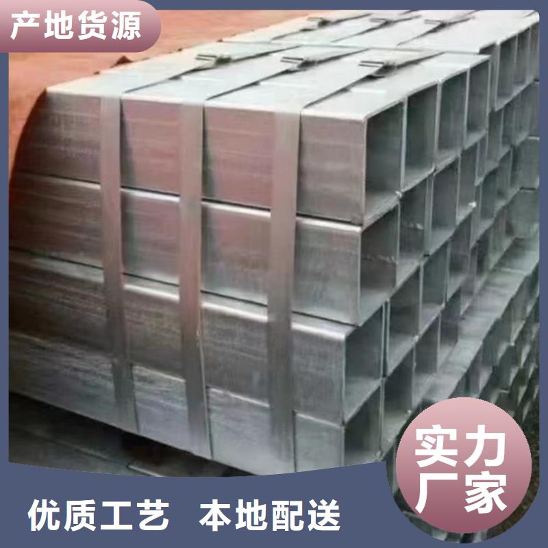 鍍鋅方管,熱鍍鋅方管專注品質(zhì)