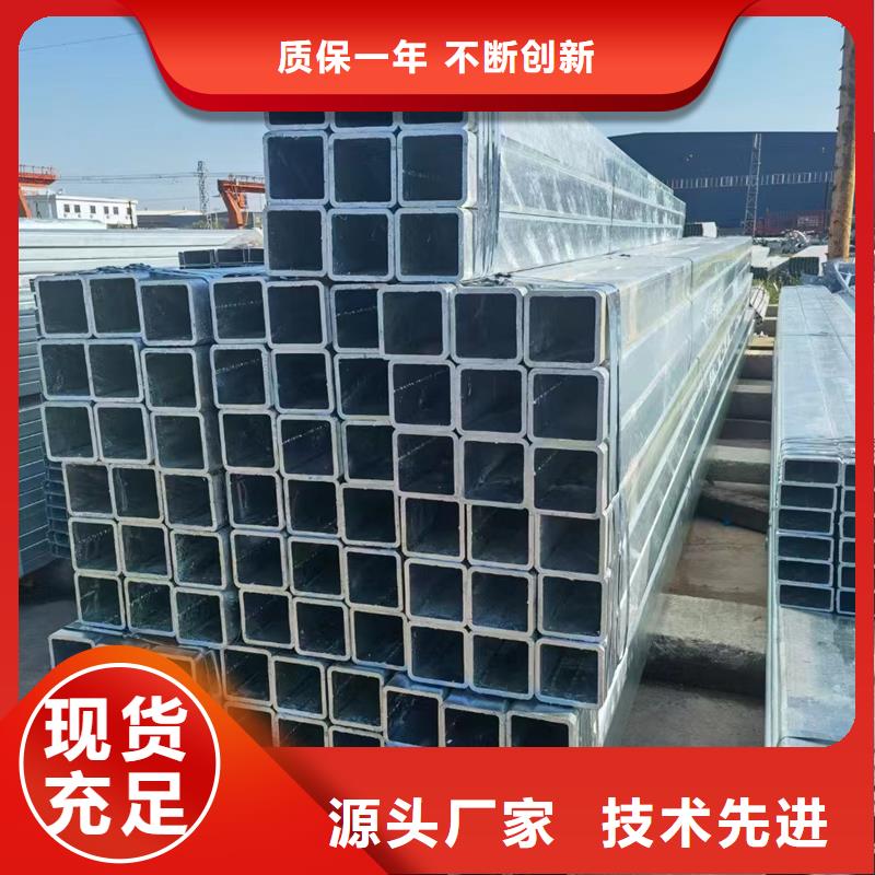 鍍鋅方管_國標(biāo)鍍鋅管好產(chǎn)品價(jià)格低