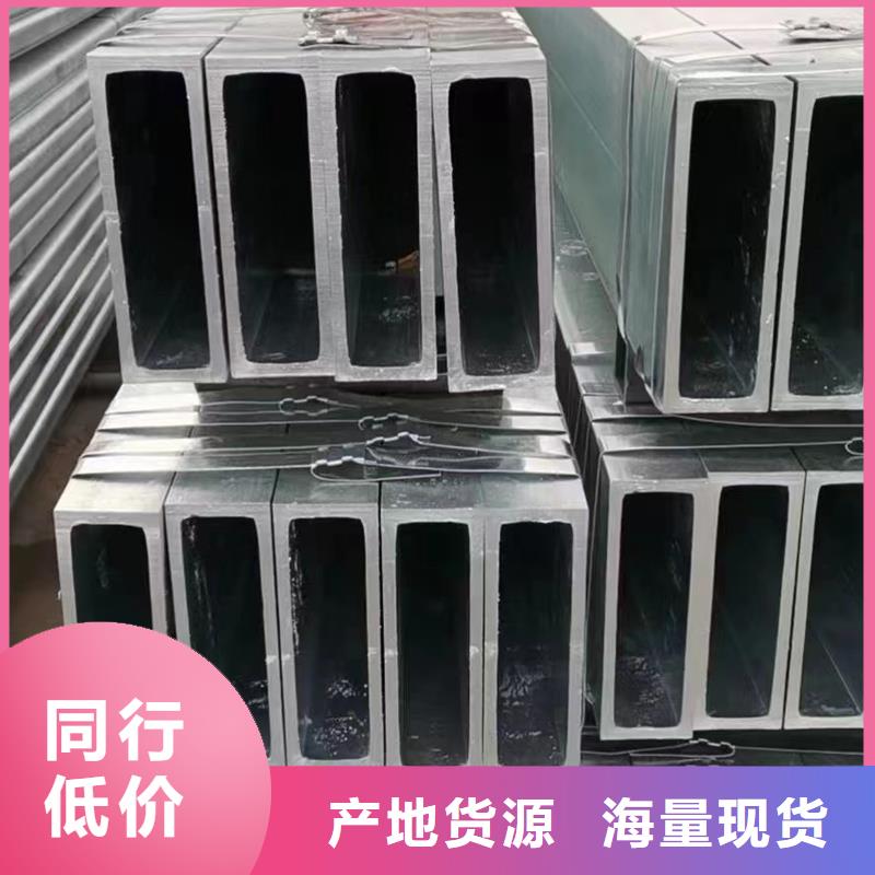 【鍍鋅方管鍍鋅圓管4分生產(chǎn)安裝】