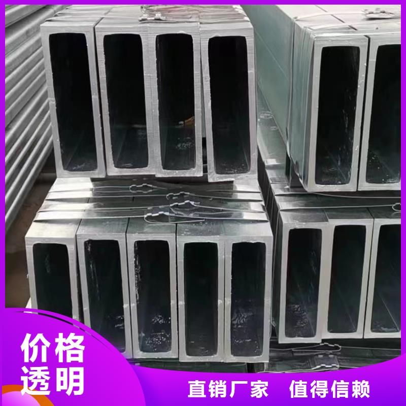 鍍鋅方管_國(guó)標(biāo)鍍鋅管好產(chǎn)品價(jià)格低