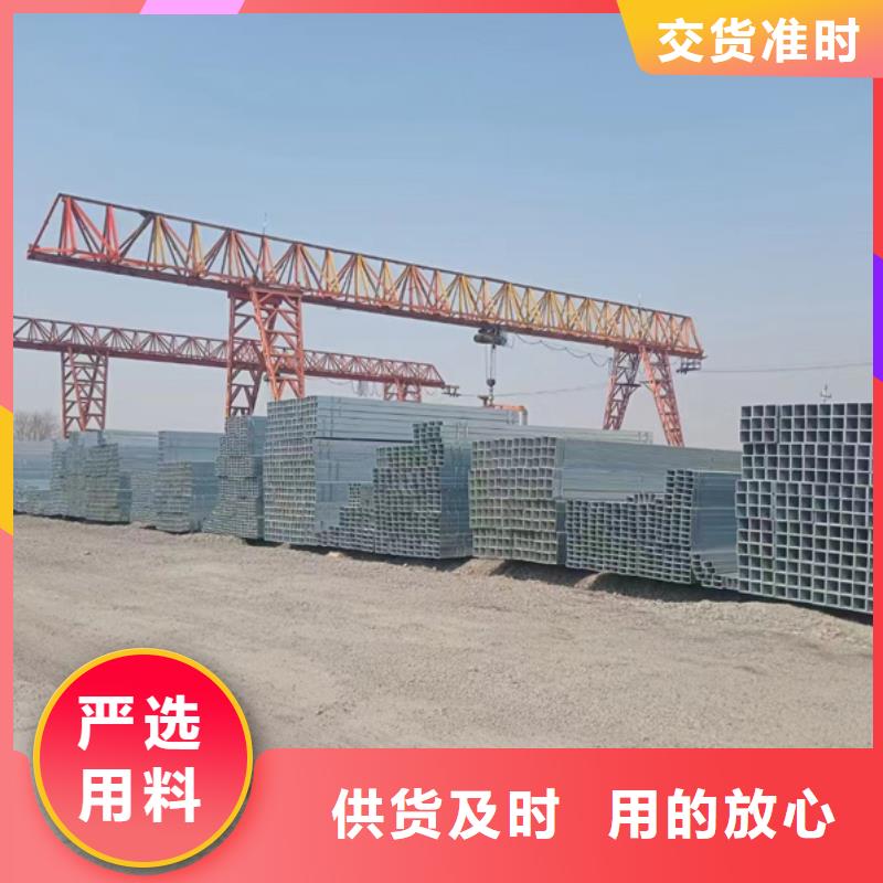 熱鍍鋅方管今日價(jià)格10米定尺