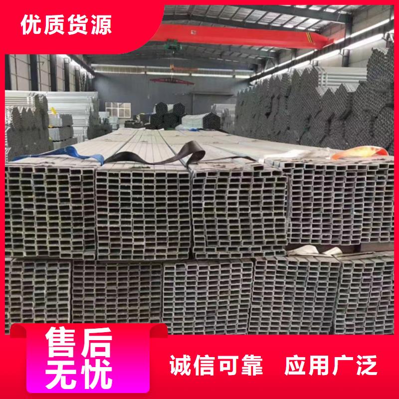 【鍍鋅方管】大口徑熱鍍鋅方管廠家直銷(xiāo)放心