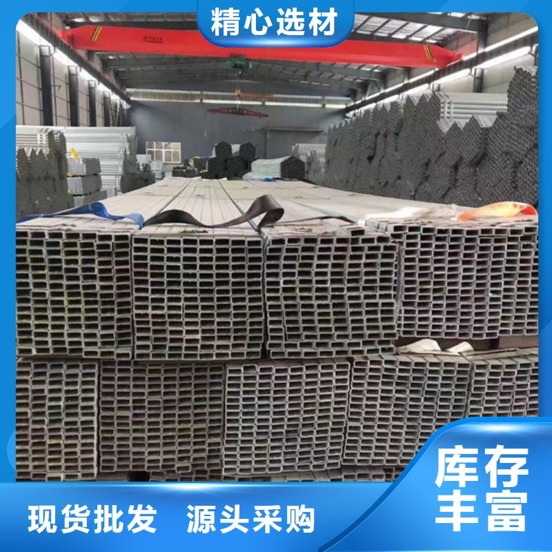 正大熱鍍鋅方管含量標(biāo)準(zhǔn)10米定尺