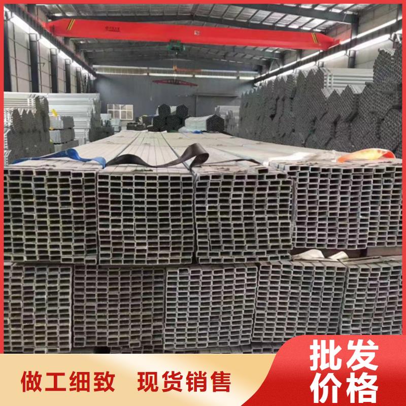鍍鋅方管_國標(biāo)鍍鋅管好產(chǎn)品價(jià)格低