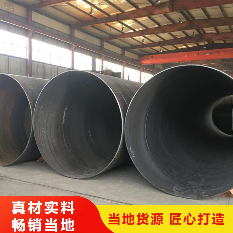 核電用螺旋鋼管11米定尺