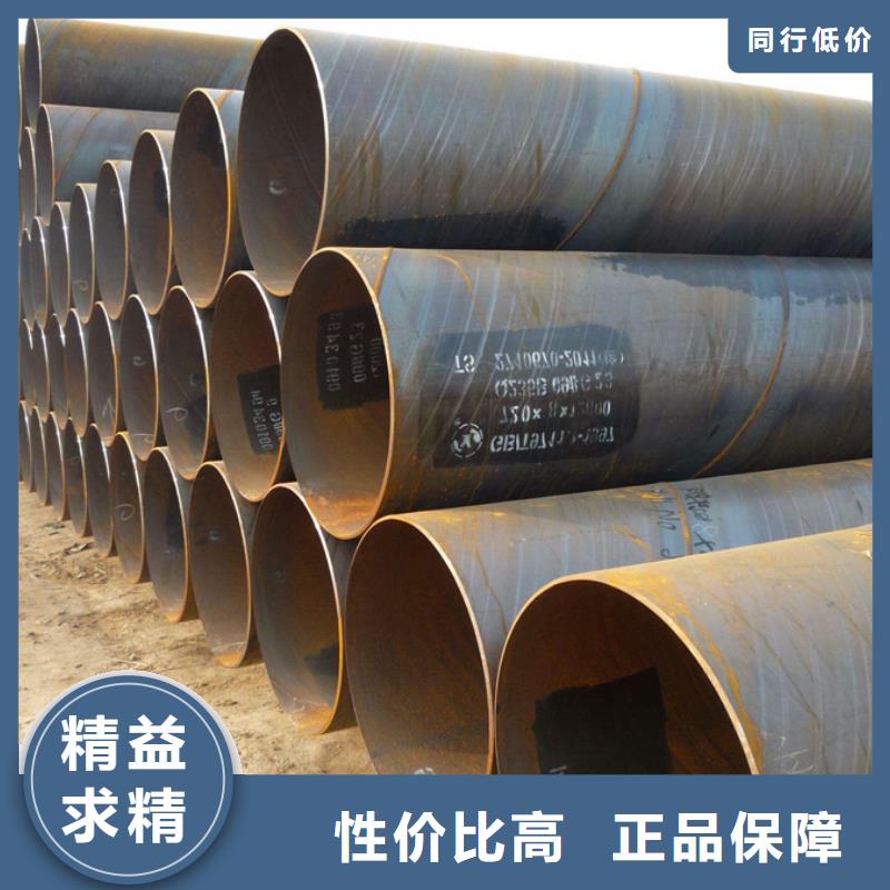 螺旋管鍍鋅無縫管免費(fèi)安裝