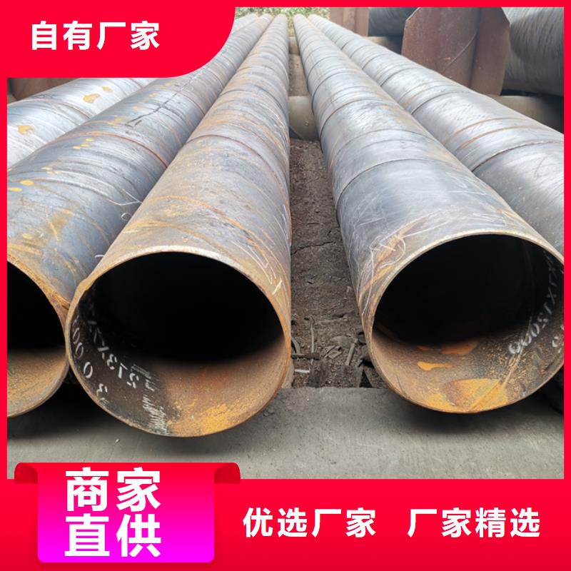 螺旋管鍍鋅無縫管免費(fèi)安裝