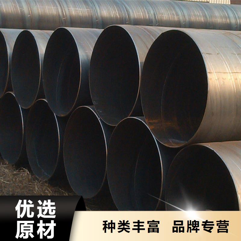 螺旋管D1220螺旋鋼管專業(yè)品質(zhì)