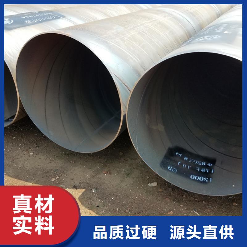 螺旋管【3PE防腐鋼管】資質認證