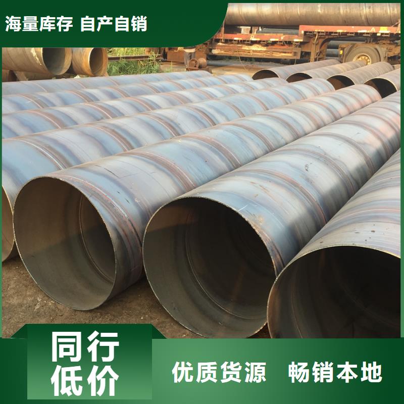友發(fā)螺旋鋼管含量標(biāo)準(zhǔn)石化工業(yè)項(xiàng)目