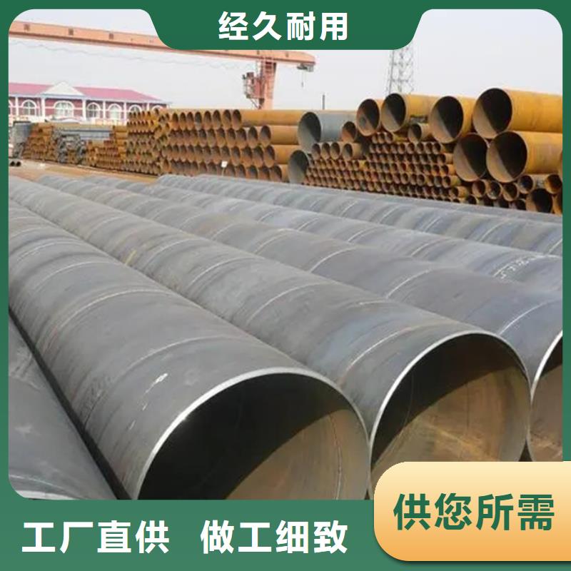 螺旋管熱鍍鋅方管客戶信賴的廠家