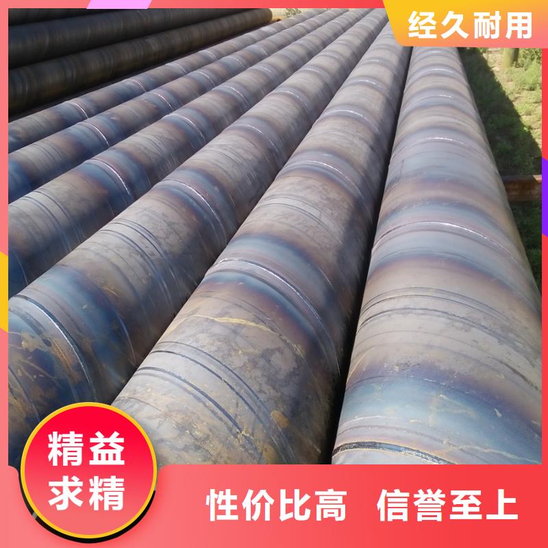 水廠用螺旋鋼管1米定尺