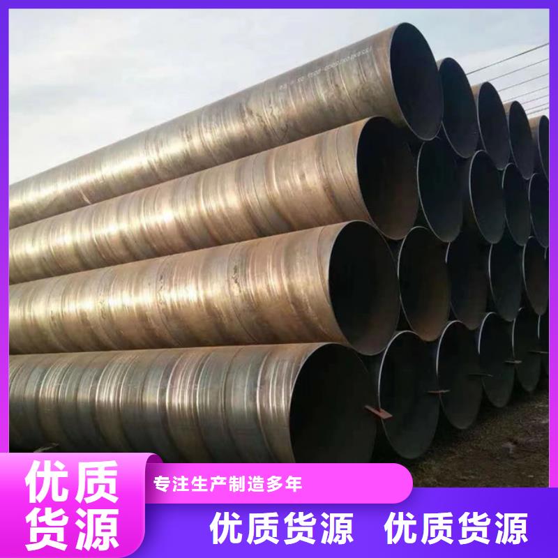螺旋管dn100內(nèi)襯鋼塑復(fù)合管設(shè)計(jì)合理