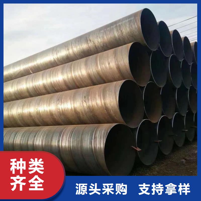 螺旋管2寸鍍鋅管交貨準(zhǔn)時