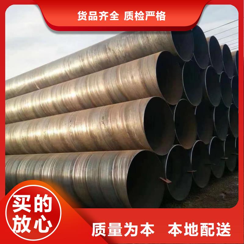 螺旋管鍍鋅圓管6分就近發(fā)貨