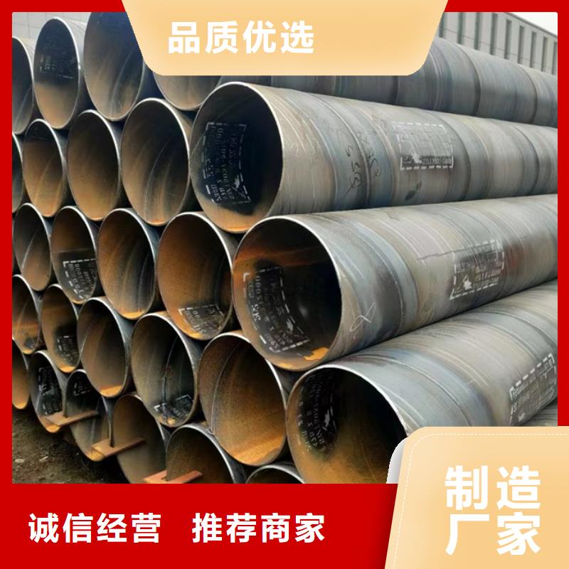 螺旋管【3PE防腐鋼管】資質(zhì)認證
