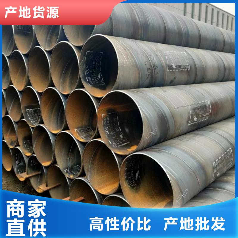 螺旋管襯塑管拒絕差價(jià)