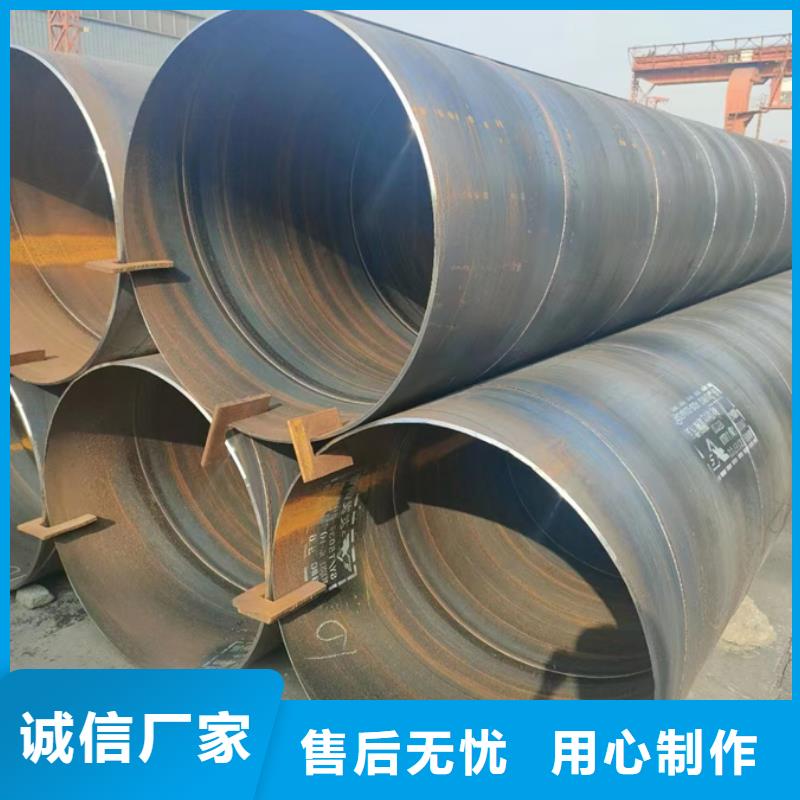 友發(fā)螺旋鋼管含量標(biāo)準(zhǔn)石化工業(yè)項(xiàng)目
