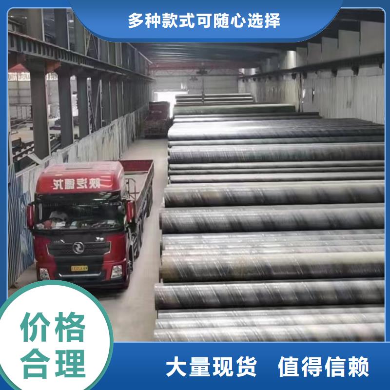 【螺旋管4分鍍鋅圓管貨源直供】